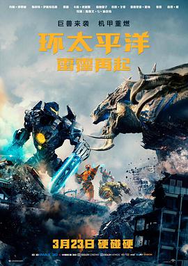 星辰影院电视免费观看悬疑电影无人生还岛